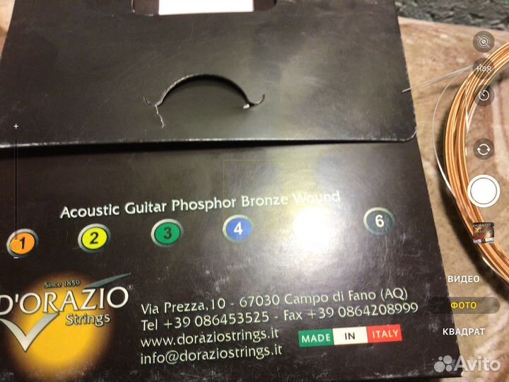 Струны для гитары