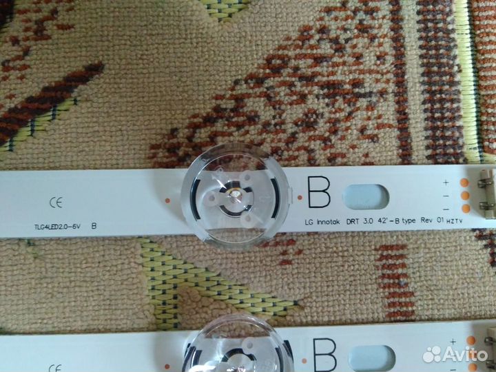 LG Innotek DRT 3.0 42