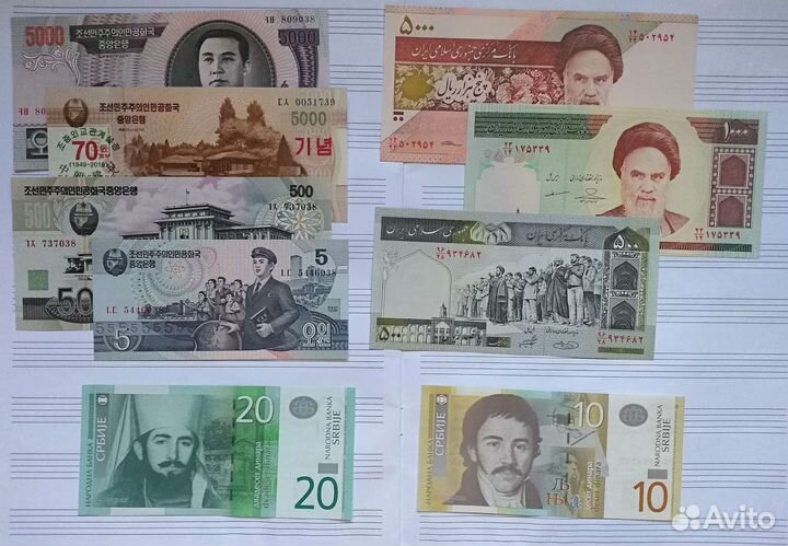 Набор банкнот разных стран