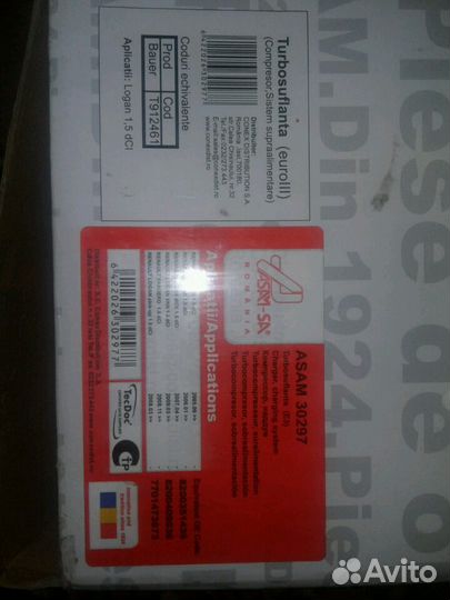 Турбина новая для Рено