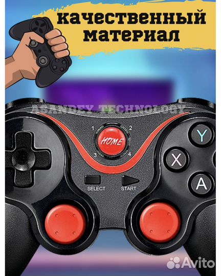 Геймпады Defender Blast, VA-013 PC PS3 Android iOS