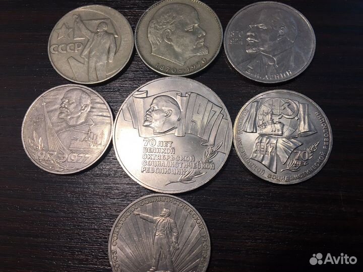 Юбилейные монеты СССР