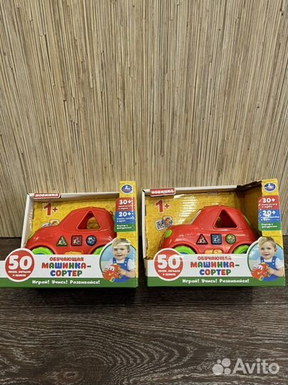 Развивающий автомобиль