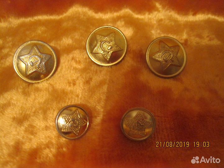 Кокарды, пуговицы, знаки отличия СССР