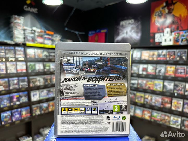 Игры для PS3: Need for Speed Shift