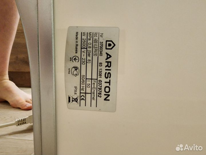Водонагреватель ariston 50 литров неисправный