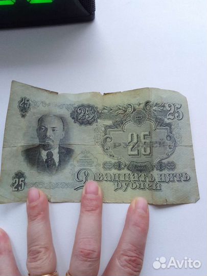 Старинные деньги