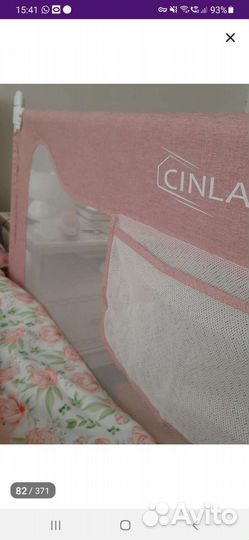 Защитный борт на кровать