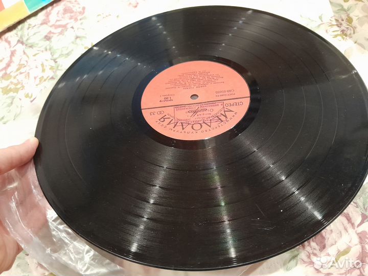 София Ротару винил без конверта