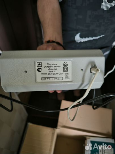 Кварцевая лампа