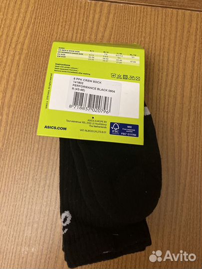 Носки мужские спортивные