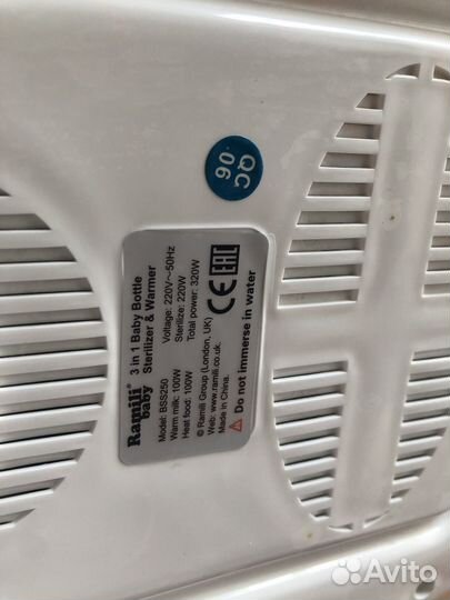 Стерилизатор подогреватель для бутылочек