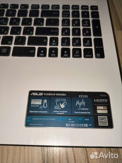 Ноутбук asus X553S