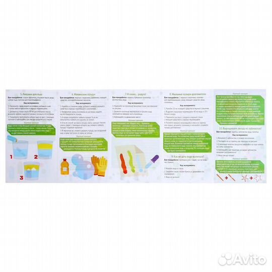 Химические опыты «Увлекательная наука», 10 опытов