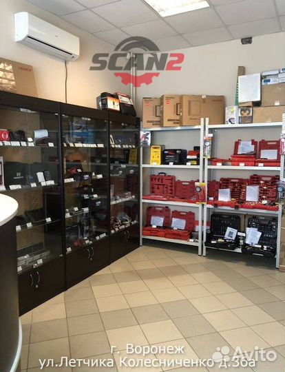 Кабель диагностический для гбо