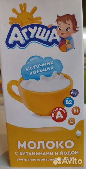 Молоко Агуша 1 литр