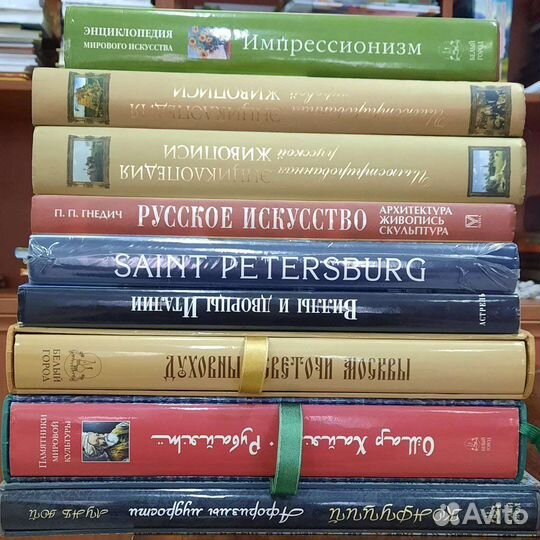 Импрессионизм. Руский пейзаж. Русская живопись