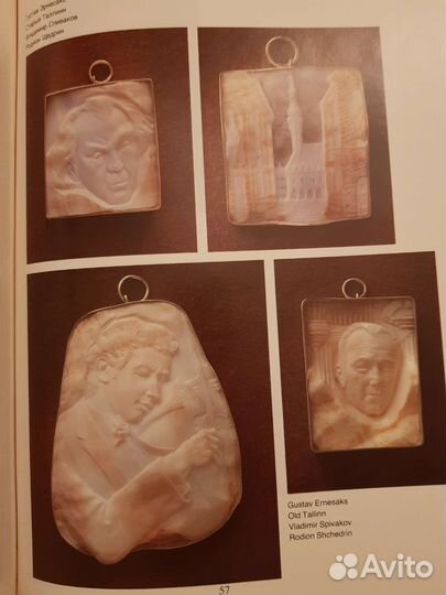 Камеи Петра Зальцмана