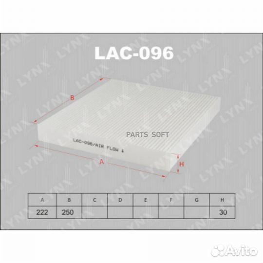 Lynxauto LAC096 Фильтр салона