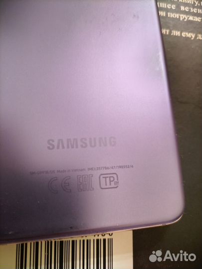 Samsung Galaxy S21 5G, 8/128 ГБ