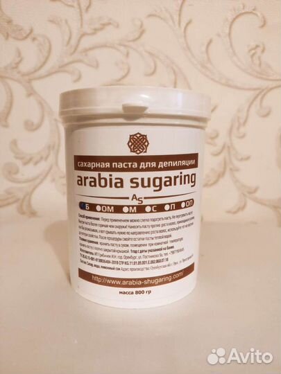 Бандажная паста для шугаринга Arabia