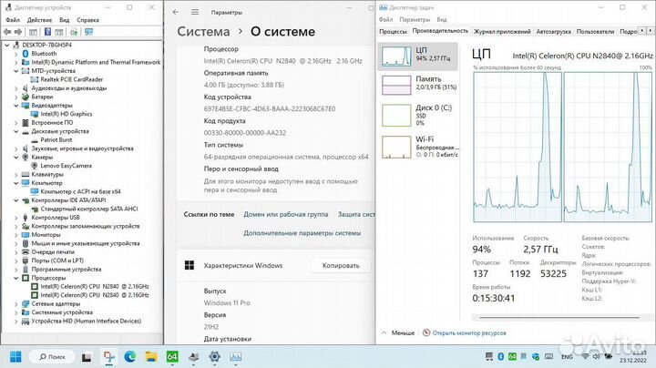 Lenovo ideapad 100 15iby
