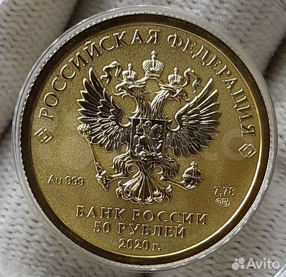 Золотые монеты Гпз и Сочи и другие. Покупаю-продаю