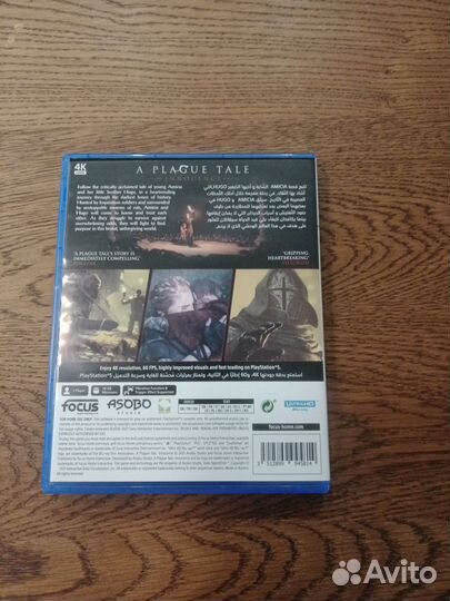 A Plague tale innocence ps5