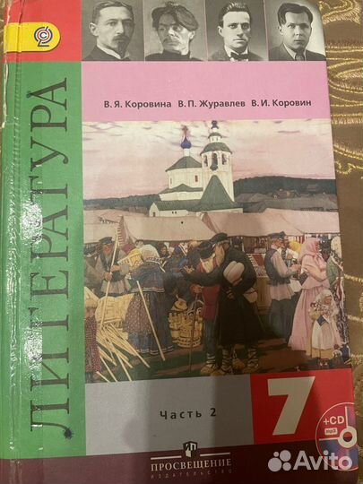 Учебники 6,7,8 класс
