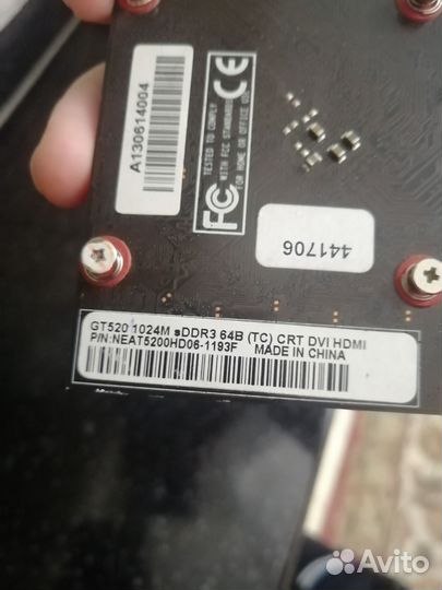 Видеокарта