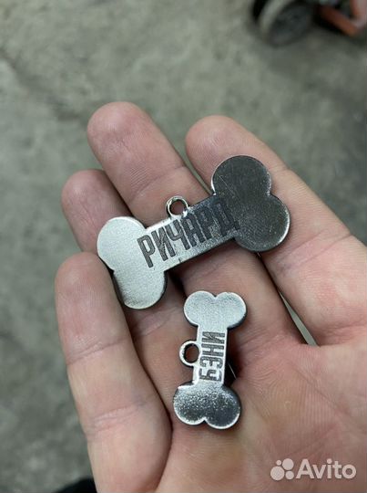 Брелок адресник для собак