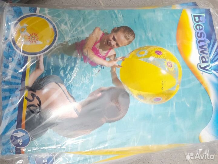 Надувной мяч