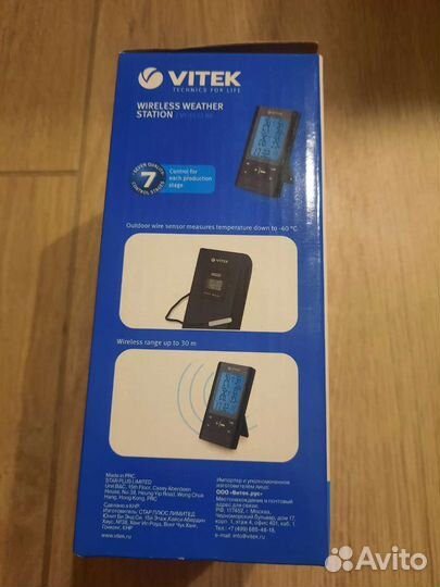 Метеостанция vitek vt-3532 bk