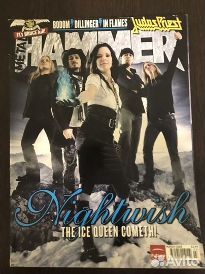 Metal Hammer (NightWish)