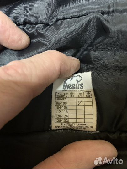 Зимний комбинезон рабочий мужской