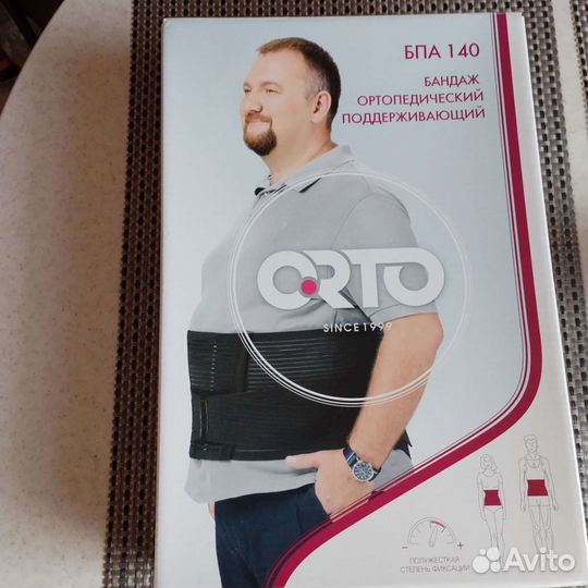 Бандаж ортопедический поддерживающий для взрослых