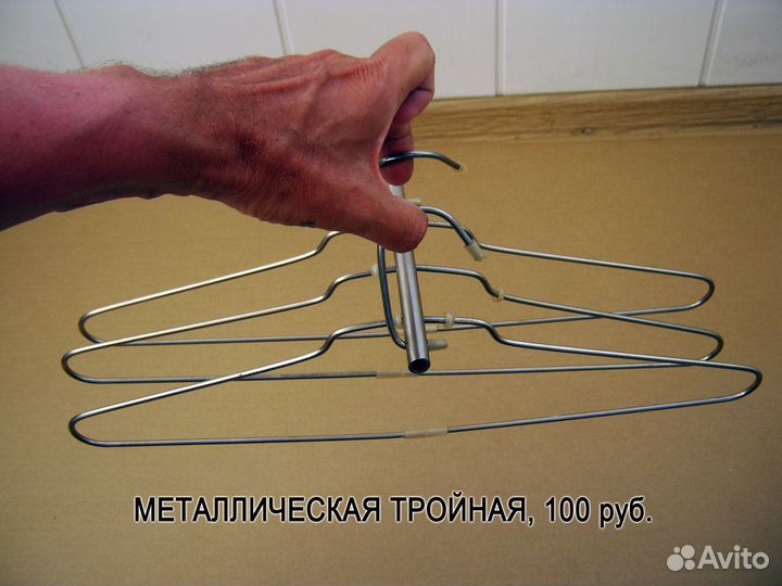 Вешалки-плечики деревянные СССР, комплект 20 шт