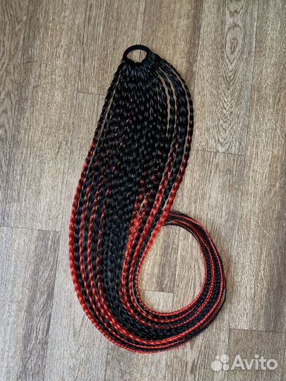 Афрорезинки, афрохвост