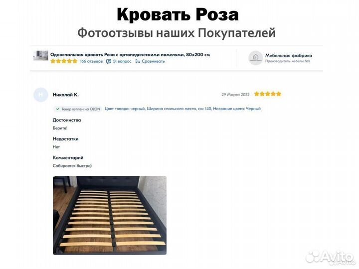 Кровать двуспальная 140х200 черная Роза