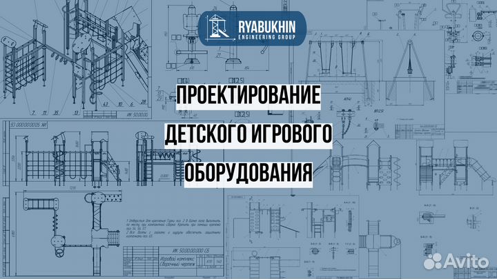 Проектирование. Чертежи. ар кр кж км кмд