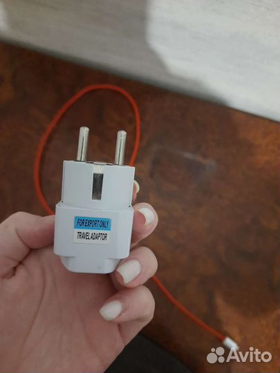 Зарядное устройство