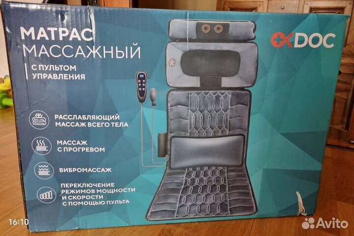Матрас массажный okdoc
