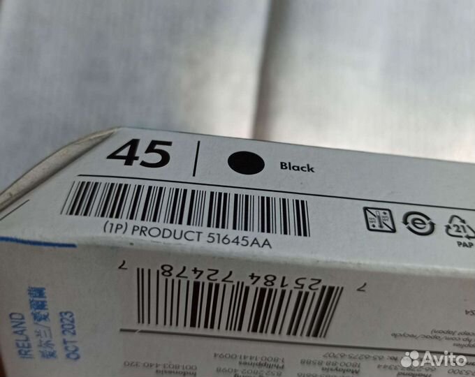 Картридж струйный HP 45 51645AA черный