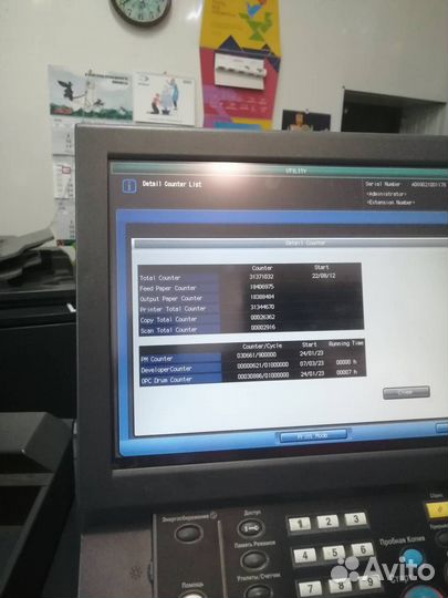 Продам мфу Konica Minolta Bizhub PRO 1051, 2012 г