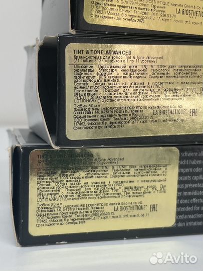 Краска для волос la biosthetique