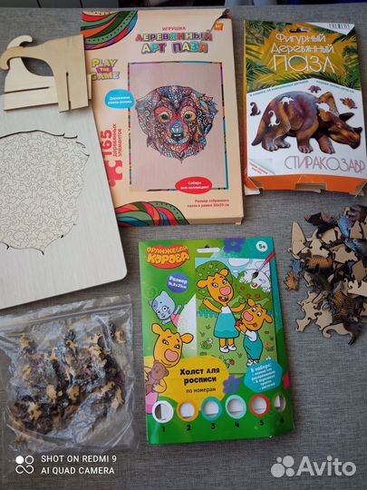 Большой пакет развивашек, пазлов, книг, игрушек