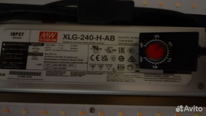 Освещение для растений