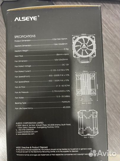 Кулер для процессора Halo H120D am 5 am 4 lga 1700