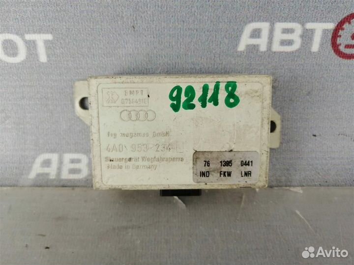 Иммобилайзер Audi 80 /90 (B4) 1992-1994