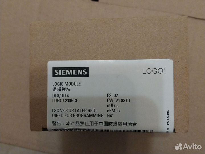 Siemens Logo V8.3